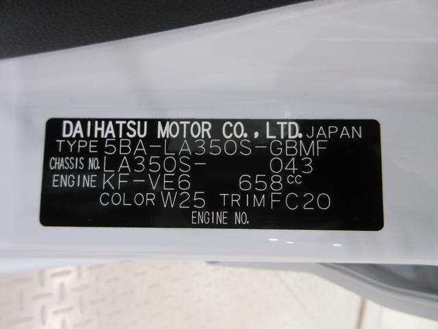 ミライースL SA3 10thアニバーサリーエディションオートライト キーレスエントリー アイドリングストップ バックモニター ディスプレイオーディオ USB入力端子 Bluetooth 衝突被害軽減システム レーンアシスト オートマチックハイビーム(岡山県)の中古車