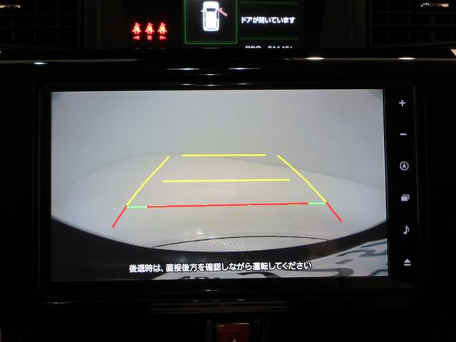 トールカスタムGシートヒーター 両側パワースライドドア オートライト キーフリー アイドリングストップ バックモニター ナビ ドライブレコーダー USB入力端子 Bluetooth ティーゼットデオプラス(岡山県)の中古車