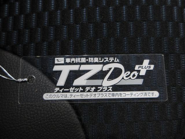 タントカスタムX両側パワースライドドア シートヒーター USB入力端子 オートライト キーフリー アイドリングストップ 衝突被害軽減システム レーンアシスト オートマチックハイビーム ティーゼットデオプラス(岡山県)の中古車