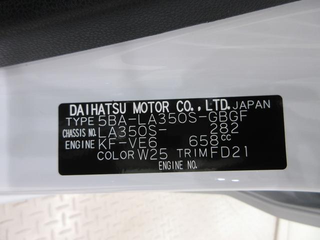 ミライースＸ　ＳＡ３ＬＥＤヘッドランプ　オートライト　キーレスエントリー　アイドリングストップ　ＵＳＢ入力端子　Ｂｌｕｅｔｏｏｔｈ　電動格納式ドアミラー　衝突被害軽減システム　レーンアシスト　オートマチックハイビーム（岡山県）の中古車