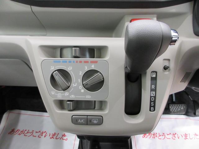 ミライースＸ　ＳＡ３ＬＥＤヘッドランプ　オートライト　キーレスエントリー　アイドリングストップ　ＵＳＢ入力端子　Ｂｌｕｅｔｏｏｔｈ　電動格納式ドアミラー　衝突被害軽減システム　レーンアシスト　オートマチックハイビーム（岡山県）の中古車