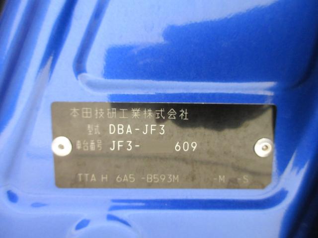 N−BOXGホンダセンシング両側スライドドア オートライト キーフリー USB入力端子 電動格納式ドアミラー エアコン パワーステアリング パワーウィンドウ 運転席エアバッグ ABS ティーゼットデオプラス(岡山県)の中古車