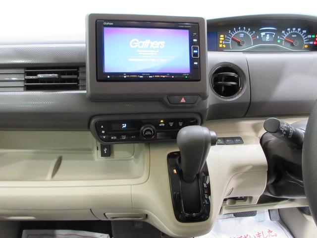 N−BOXGホンダセンシング両側スライドドア オートライト キーフリー USB入力端子 電動格納式ドアミラー エアコン パワーステアリング パワーウィンドウ 運転席エアバッグ ABS ティーゼットデオプラス(岡山県)の中古車