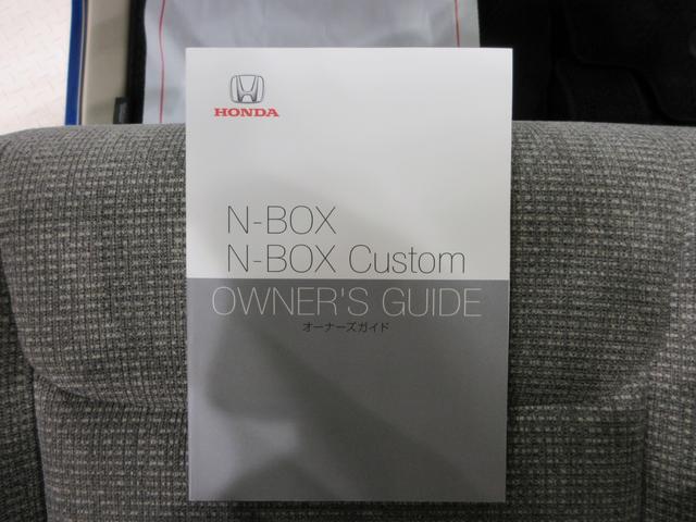 N−BOXGホンダセンシング両側スライドドア オートライト キーフリー USB入力端子 電動格納式ドアミラー エアコン パワーステアリング パワーウィンドウ 運転席エアバッグ ABS ティーゼットデオプラス(岡山県)の中古車