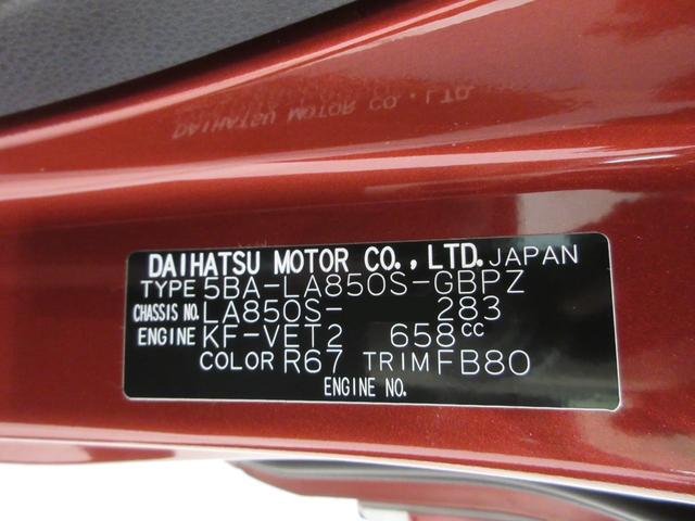 ムーヴキャンバスセオリーGターボパノラマモニター 10インチナビ ドライブレコーダー 両側パワースライドドア シートヒーター USB入力端子 Bluetooth オートライト キーフリー アイドリングストップ ティーゼットデオプラス(岡山県)の中古車