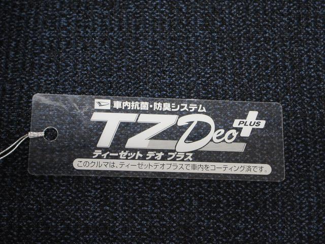 ムーヴキャンバスセオリーGターボパノラマモニター 10インチナビ ドライブレコーダー 両側パワースライドドア シートヒーター USB入力端子 Bluetooth オートライト キーフリー アイドリングストップ ティーゼットデオプラス(岡山県)の中古車