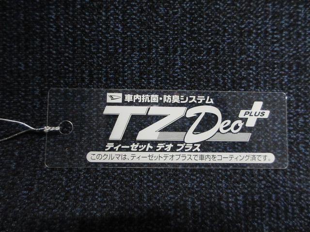 ムーヴキャンバスセオリーＧターボパノラマモニター　７インチナビ　ドライブレコーダー　両側パワースライドドア　シートヒーター　ＵＳＢ入力端子　Ｂｌｕｅｔｏｏｔｈ　オートライト　キーフリー　ティーゼットデオプラス　エコアイドル非装着車（岡山県）の中古車