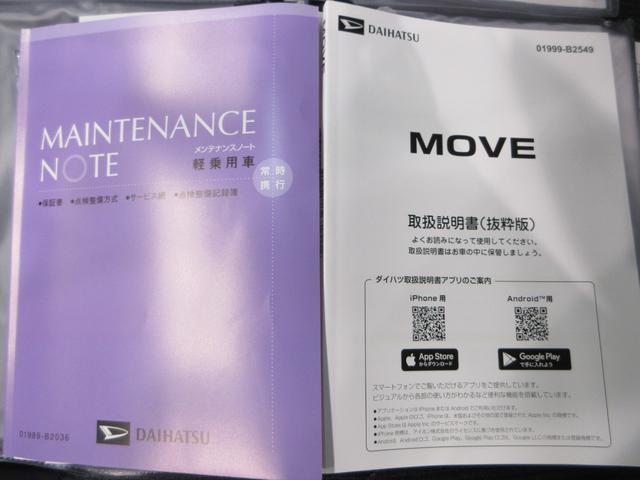 ムーヴRSパノラマモニター 10インチナビ ドライブレコーダー 両側パワースライドドア シートヒーター USB入力端子 Bluetooth オートライト キーフリー アイドリングストップ ティーゼットデオプラス(岡山県)の中古車