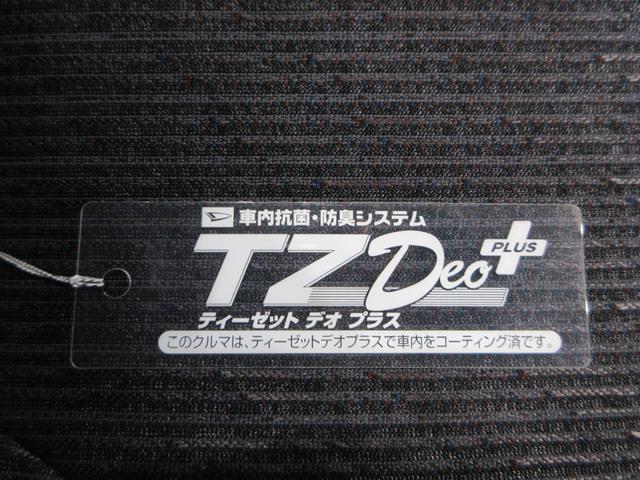 ムーヴRSパノラマモニター 10インチナビ ドライブレコーダー 両側パワースライドドア シートヒーター USB入力端子 Bluetooth オートライト キーフリー アイドリングストップ ティーゼットデオプラス(岡山県)の中古車