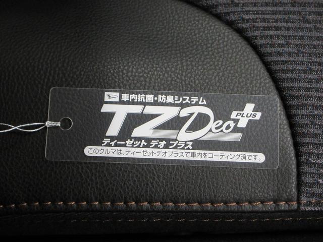 ムーヴRSパノラマモニター 9インチディスプレイオーディオ ドライブレコーダー 両側パワースライドドア USB入力端子 Bluetooth オートライト キーフリー アイドリングストップ ティーゼットデオプラス(岡山県)の中古車