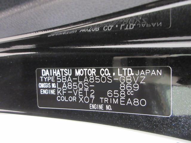 ムーヴRSパノラマモニター 10インチナビ ドライブレコーダー 両側パワースライドドア USB入力端子 Bluetooth オートライト キーフリー アイドリングストップ ティーゼットデオプラス(岡山県)の中古車