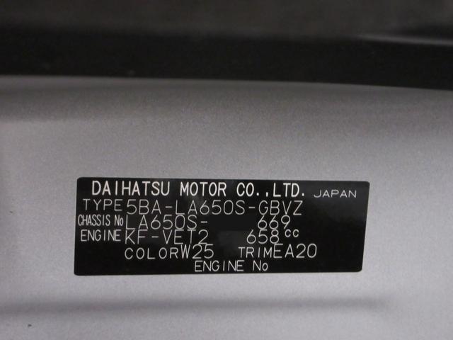 タントカスタムRSバックモニター 7インチナビ ドライブレコーダー 両側パワースライドドア シートヒーター USB入力端子 Bluetooth オートライト キーフリー アイドリングストップ ティーゼットデオプラス(岡山県)の中古車