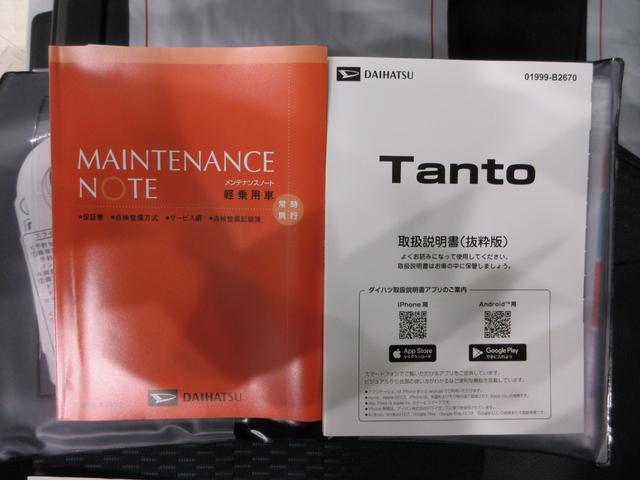 タントカスタムRSバックモニター 7インチナビ ドライブレコーダー 両側パワースライドドア シートヒーター USB入力端子 Bluetooth オートライト キーフリー アイドリングストップ ティーゼットデオプラス(岡山県)の中古車