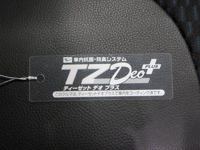タントカスタムRSバックモニター 7インチナビ ドライブレコーダー 両側パワースライドドア シートヒーター USB入力端子 Bluetooth オートライト キーフリー アイドリングストップ ティーゼットデオプラス(岡山県)の中古車