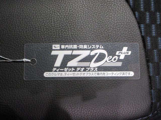 タントカスタムRSパノラマモニター 7インチナビ ドライブレコーダー 両側パワースライドドア シートヒーター USB入力端子 Bluetooth オートライト キーフリー アイドリングストップ ティーゼットデオプラス(岡山県)の中古車