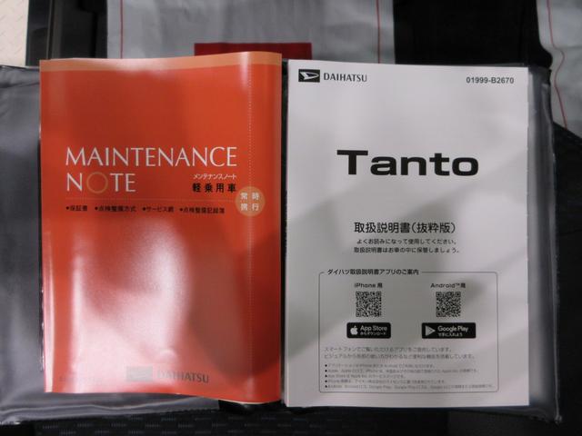 タントカスタムRSリミテッドパノラマモニター 7インチナビ ドライブレコーダー 両側パワースライドドア シートヒーター USB入力端子 Bluetooth オートライト キーフリー アイドリングストップ ティーゼットデオプラス(岡山県)の中古車