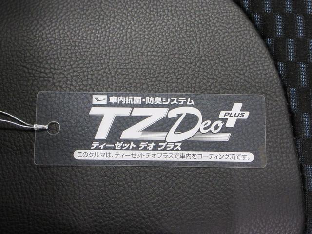 タントカスタムRSリミテッドパノラマモニター 7インチナビ ドライブレコーダー 両側パワースライドドア シートヒーター USB入力端子 Bluetooth オートライト キーフリー アイドリングストップ ティーゼットデオプラス(岡山県)の中古車