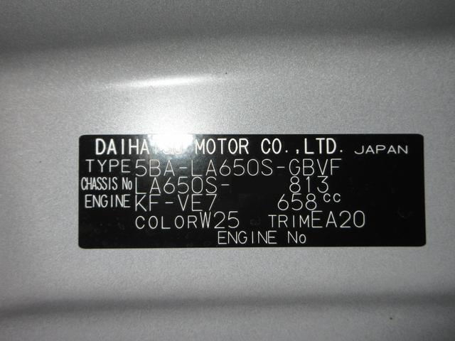 タントカスタムXリミテッドパノラマモニター 7インチナビ ドライブレコーダー 両側パワースライドドア シートヒーター USB入力端子 Bluetooth オートライト キーフリー アイドリングストップ ティーゼットデオプラス(岡山県)の中古車