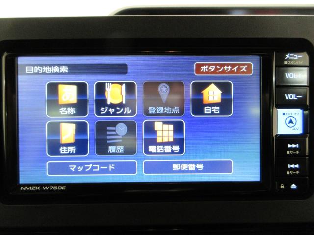 タントカスタムXリミテッドパノラマモニター 7インチナビ ドライブレコーダー 両側パワースライドドア シートヒーター USB入力端子 Bluetooth オートライト キーフリー アイドリングストップ ティーゼットデオプラス(岡山県)の中古車