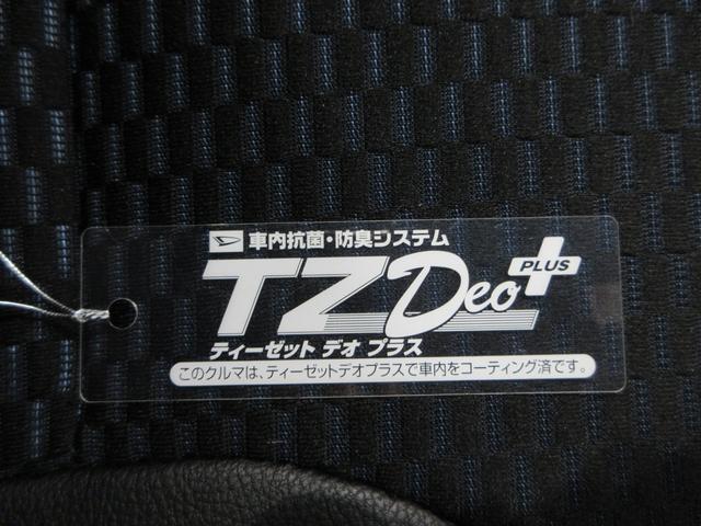 タントカスタムXリミテッドパノラマモニター 7インチナビ ドライブレコーダー 両側パワースライドドア シートヒーター USB入力端子 Bluetooth オートライト キーフリー アイドリングストップ ティーゼットデオプラス(岡山県)の中古車