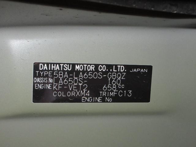 タントファンクロスターボパノラマモニター　７インチナビ　ドライブレコーダー　両側パワースライドドア　シートヒーター　ＵＳＢ入力端子　Ｂｌｕｅｔｏｏｔｈ　オートライト　キーフリー　アイドリングストップ　ティーゼットデオプラス（岡山県）の中古車