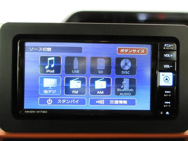 タントファンクロスターボパノラマモニター　７インチナビ　ドライブレコーダー　両側パワースライドドア　シートヒーター　ＵＳＢ入力端子　Ｂｌｕｅｔｏｏｔｈ　オートライト　キーフリー　アイドリングストップ　ティーゼットデオプラス（岡山県）の中古車