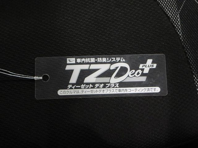 タントファンクロスターボパノラマモニター　７インチナビ　ドライブレコーダー　両側パワースライドドア　シートヒーター　ＵＳＢ入力端子　Ｂｌｕｅｔｏｏｔｈ　オートライト　キーフリー　アイドリングストップ　ティーゼットデオプラス（岡山県）の中古車