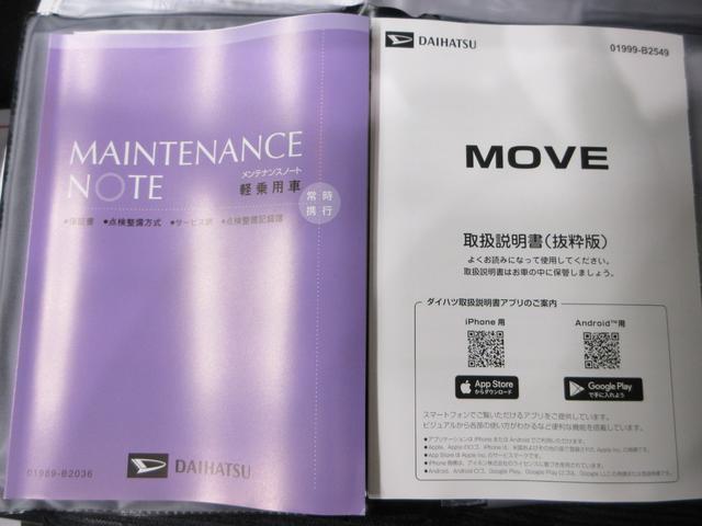ムーヴＧバックモニター　１０インチナビ　ドライブレコーダー　両側パワースライドドア　シートヒーター　ＵＳＢ入力端子　Ｂｌｕｅｔｏｏｔｈ　オートライト　キーフリー　アイドリングストップ　ティーゼットデオプラス（岡山県）の中古車