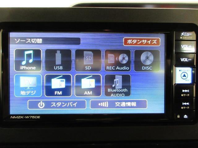 タントカスタムＲＳリミテッドパノラマモニター　７インチナビ　ドライブレコーダー　両側パワースライドドア　シートヒーター　ＵＳＢ入力端子　Ｂｌｕｅｔｏｏｔｈ　オートライト　キーフリー　アイドリングストップ　ティーゼットデオプラス（岡山県）の中古車