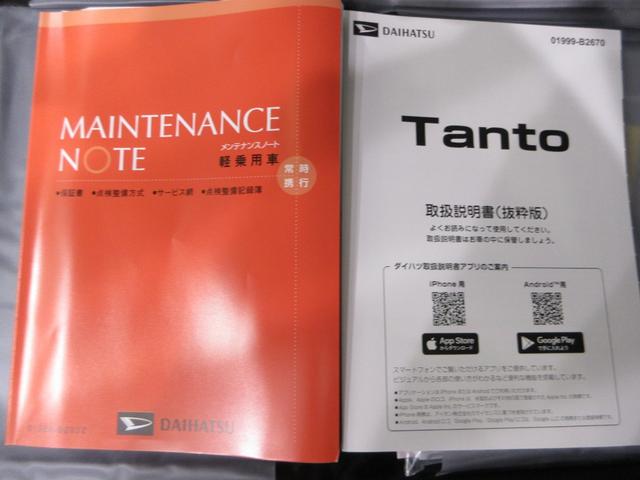 タントカスタムＲＳリミテッドパノラマモニター　７インチナビ　ドライブレコーダー　両側パワースライドドア　シートヒーター　ＵＳＢ入力端子　Ｂｌｕｅｔｏｏｔｈ　オートライト　キーフリー　アイドリングストップ　ティーゼットデオプラス（岡山県）の中古車