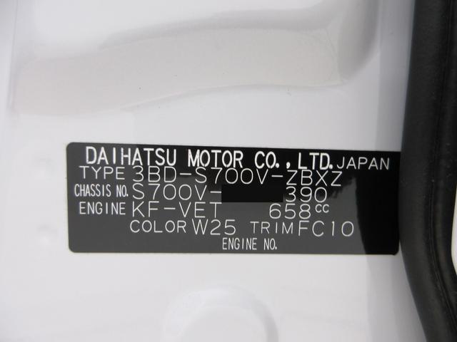 アトレーアトレースローパーバックモニター 9インチディスプレイオーディオ ドライブレコーダー 両側パワースライドドア USB入力端子 Bluetooth オートライト キーフリー アイドリングストップ 福祉車両(岡山県)の中古車
