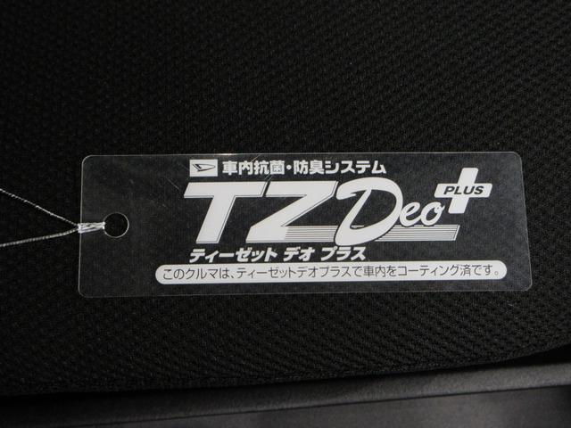 アトレーアトレースローパーバックモニター 9インチディスプレイオーディオ ドライブレコーダー 両側パワースライドドア USB入力端子 Bluetooth オートライト キーフリー アイドリングストップ 福祉車両(岡山県)の中古車