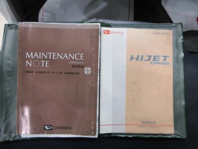 ハイゼットカーゴクルーズＭＴ５速　両側スライドドア　キーレスエントリー　ＣＤチューナー　電動格納式ドアミラー　エアコン　パワーステアリング　パワーウィンドウ　運転席エアバッグ　ＡＢＳ　ティーゼットデオプラス（岡山県）の中古車