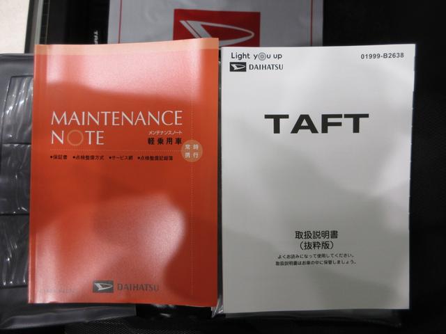 タフトG クロムベンチャーパノラマモニター 9インチディスプレイオーディオ ドライブレコーダー シートヒーター USB入力端子 Bluetooth オートライト キーフリー ティーゼットデオプラス エコアイドル非装着車(岡山県)の中古車