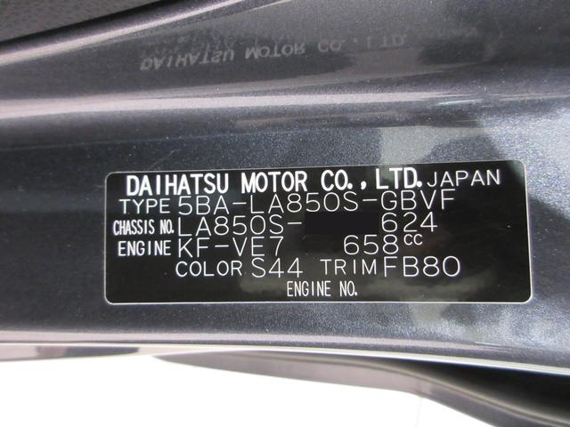 ムーヴＧパノラマモニター　１０インチナビ　ドライブレコーダー　両側パワースライドドア　ＵＳＢ入力端子　Ｂｌｕｅｔｏｏｔｈ　オートライト　キーフリー　アイドリングストップ　ティーゼットデオプラス（岡山県）の中古車