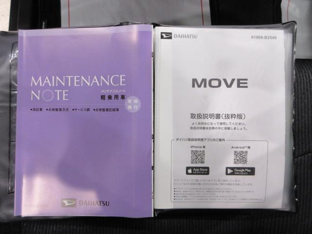 ムーヴＧパノラマモニター　１０インチナビ　ドライブレコーダー　両側パワースライドドア　ＵＳＢ入力端子　Ｂｌｕｅｔｏｏｔｈ　オートライト　キーフリー　アイドリングストップ　ティーゼットデオプラス（岡山県）の中古車