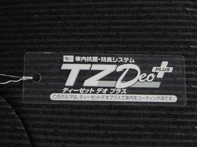 ムーヴＧパノラマモニター　１０インチナビ　ドライブレコーダー　両側パワースライドドア　ＵＳＢ入力端子　Ｂｌｕｅｔｏｏｔｈ　オートライト　キーフリー　アイドリングストップ　ティーゼットデオプラス（岡山県）の中古車