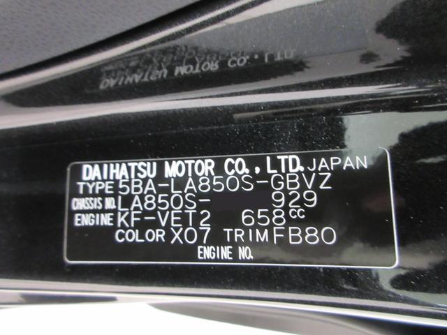 ムーヴＲＳパノラマモニター　１０インチナビ　ドライブレコーダー　両側パワースライドドア　ＵＳＢ入力端子　Ｂｌｕｅｔｏｏｔｈ　オートライト　キーフリー　アイドリングストップ　ティーゼットデオプラス（岡山県）の中古車
