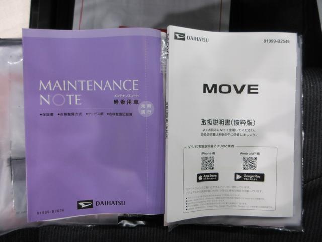 ムーヴＲＳパノラマモニター　１０インチナビ　ドライブレコーダー　両側パワースライドドア　ＵＳＢ入力端子　Ｂｌｕｅｔｏｏｔｈ　オートライト　キーフリー　アイドリングストップ　ティーゼットデオプラス（岡山県）の中古車