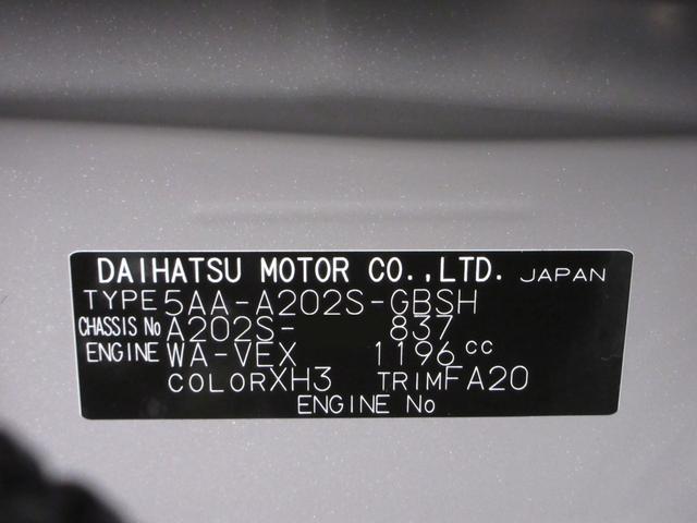 ロッキープレミアムＧ　ＨＥＶパノラマモニター　７インチナビ　ドライブレコーダー　シートヒーター　ＵＳＢ入力端子　Ｂｌｕｅｔｏｏｔｈ　オートライト　キーフリー　衝突被害軽減システム　レーンアシスト　オートマチックハイビーム（岡山県）の中古車