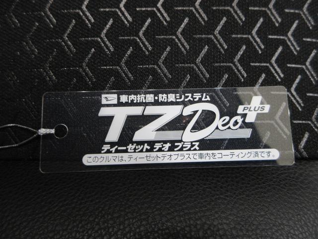 ロッキープレミアムＧ　ＨＥＶパノラマモニター　７インチナビ　ドライブレコーダー　シートヒーター　ＵＳＢ入力端子　Ｂｌｕｅｔｏｏｔｈ　オートライト　キーフリー　衝突被害軽減システム　レーンアシスト　オートマチックハイビーム（岡山県）の中古車