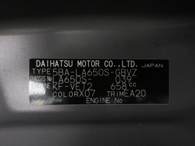 タントカスタムRSリミテッドパノラマモニター 9インチディスプレイオーディオ ドライブレコーダー 両側パワースライドドア シートヒーター USB入力端子 Bluetooth オートライト キーフリー アイドリングストップ(岡山県)の中古車
