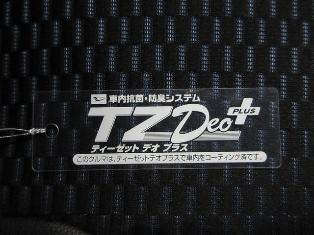 タントカスタムRSリミテッドパノラマモニター 9インチディスプレイオーディオ ドライブレコーダー 両側パワースライドドア シートヒーター USB入力端子 Bluetooth オートライト キーフリー アイドリングストップ(岡山県)の中古車