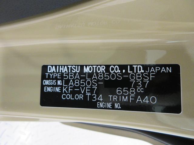 ムーヴＸパノラマモニター　６．８インチディスプレイオーディオ　ドライブレコーダー　両側パワースライドドア　ＵＳＢ入力端子　Ｂｌｕｅｔｏｏｔｈ　オートライト　キーフリー　アイドリングストップ（岡山県）の中古車