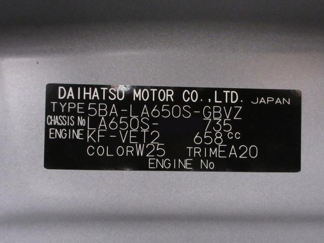 タントカスタムRSリミテッドパノラマモニター 7インチナビ ドライブレコーダー 両側パワースライドドア シートヒーター USB入力端子 Bluetooth オートライト キーフリー アイドリングストップ ティーゼットデオプラス(岡山県)の中古車
