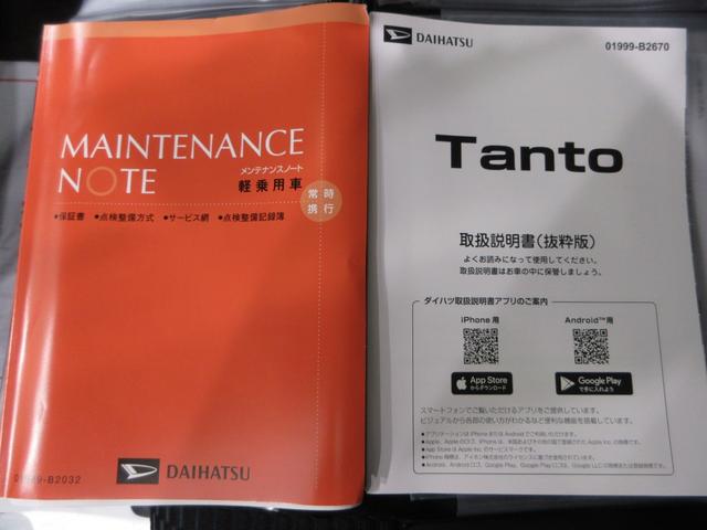 タントカスタムRSリミテッドパノラマモニター 7インチナビ ドライブレコーダー 両側パワースライドドア シートヒーター USB入力端子 Bluetooth オートライト キーフリー アイドリングストップ ティーゼットデオプラス(岡山県)の中古車