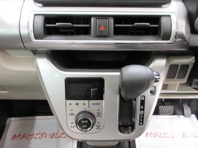 キャストスタイルＸ　ＳＡ２オートライト　キーフリー　アイドリングストップ　電動格納式ドアミラー　衝突被害軽減システム　レーンアシスト　エアコン　パワーステアリング　パワーウィンドウ　運転席エアバッグ　ＡＢＳ（岡山県）の中古車