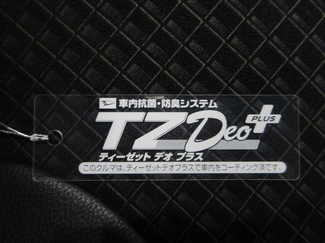 タントカスタムXシートヒーター 両側パワースライドドア オートライト キーフリー アイドリングストップ パノラマモニター ナビ ドライブレコーダー USB入力端子 Bluetooth ティーゼットデオプラス(岡山県)の中古車