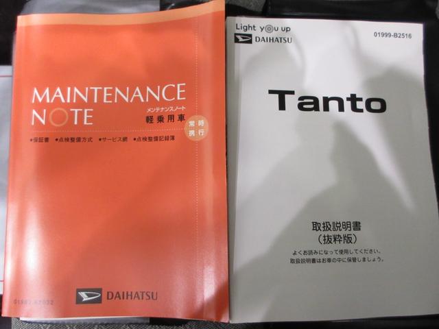 タントXシートヒーター 両側パワースライドドア オートライト キーフリー アイドリングストップ パノラマモニター ナビ ドライブレコーダー USB入力端子 Bluetooth ティーゼットデオプラス(岡山県)の中古車