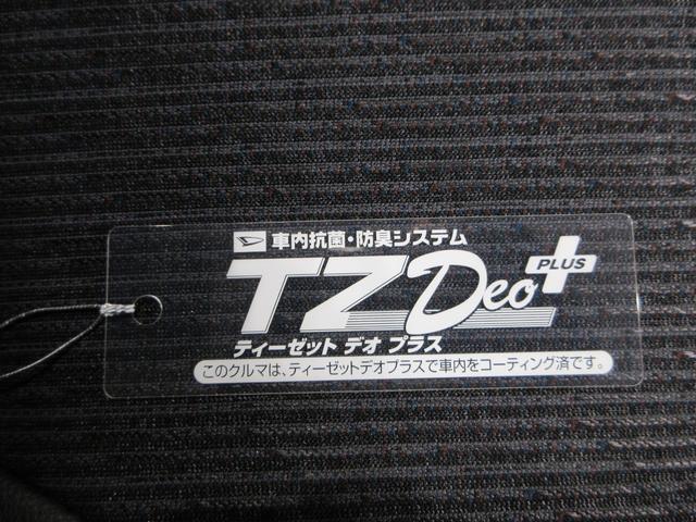 ムーヴRSパノラマモニター 10インチナビ ドライブレコーダー 両側パワースライドドア USB入力端子 Bluetooth オートライト キーフリー アイドリングストップ ティーゼットデオプラス(岡山県)の中古車